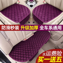 Car cushion winter plush no backrest three-piece set non-slip non-tie car cushion single piece winter warm seat cushion products