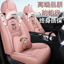 Cartoon car cushion four seasons universal full encirclement goddess full leather Macaron Net Red special seat cover winter