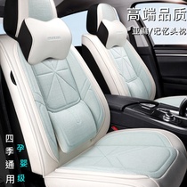 Car seat cushion four seasons universal net red seat cover new full surround linen seat cushion fabric seat cover winter
