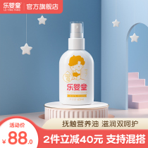 Leyingtang touching oil newborn baby skin care sunflower oil baby body massage oil childrens body massage oil