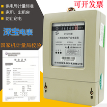 Shenbao Electric Meter DTS216 electronic meter Metering Bureau calibration energy meter 380V1 56401560208030100