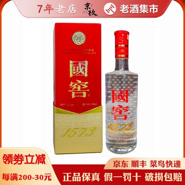 新発売 新商品 国窖1573 浓香型白酒52°500ml その他 - その他