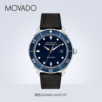 Movado Mofantuo western world brand new American retro mechanical watch waterproof luminous Swiss male watch