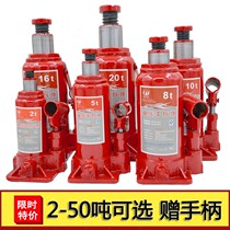 Small jack Small mini universal car jack Car jack Hydraulic vertical hand car