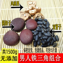 Cut Fengliu Fruit Yin Yangzi Shuangshen Sparkling Wine a total of 1500 grams of Chinese herbal medicine New