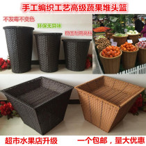 Boutique supermarket pile head basket imitation rattan fruit and vegetable basket display basket display basket Fruit tray pile head basket
