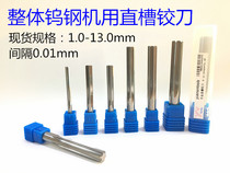 Tungsten steel reamer for straight shank straight slot machine with tungsten steel reamer 1 8 1 9 2 5-2 59mm accuracy