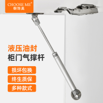 Cabinets hydraulic strut pneumatic Rod door shang fan men gas spring lifting under double bed with tatami support bar