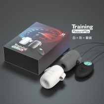 Male penis training LC
