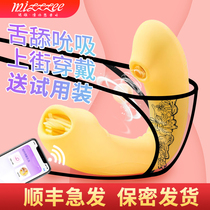 Electric shock masturbation woman bird remote control remote control double jumping egg sex toy orgasm LC
