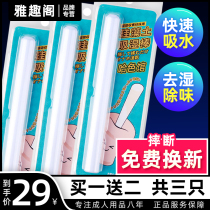 Algae mud drying Rod moisture absorption Rod water cleaning heating famous device inverted solid doll male masturbator aircraft Cup LC