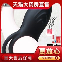 Locking fine ring husband and wife co-seismic flirting orgasm male collar adult interroom utensils sheep eye ring LC