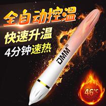 Heating Rod mens aircraft Cup warming stick masturbation device name Yin diameter Lieutenant sex male supplies LC