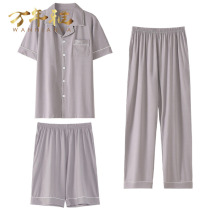 Cool Modell summer mens pajamas three-piece set short-sleeved thin ice silk large size 2021 new home clothes
