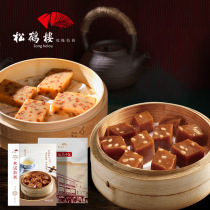 Songhe Tower rice cake combination osmanthus red bean cake jujube mud pull cake package Suzhou specialty traditional New Year cake gift box