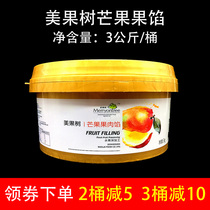Mango Fruit Mango Fruit Meat Filling 3kg Mango Fruit Mango Fruit Stuffing Cake West Point Sandwich Decoration