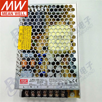Taiwan Meanwell LRS-150-12 150W12V12 5A Thin Switching Power Supply Replacement NES RS S Series