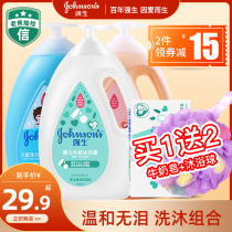 Johnson baby shower gel baby baby shower gel bath bottle family adult universal children shampoo