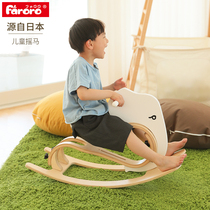 Faroro Children rocking horse Baby Rocking horse Sensory integration training Small trojan baby year-old gift Childrens room toy