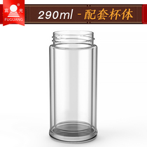 Please consult customer service before placing an order for Fuguang G1609-290 cup body