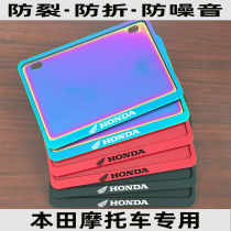 Suitable for motorcycle license plate frame Honda CM500CBR125RCBR150R300R400R500R650R