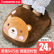 Changhong warm feet treasure plug-in electric heating shoes office heater heating mat warm shoes winter foot artifact