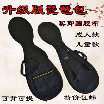 Adult Pipa bag Oxford cloth material Pipa bag can be carried back can carry Pipa accessories equipment bag