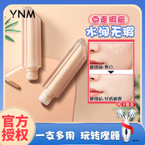 Ynm concealer pen cream acne air dazzling milk Official y n m official flagship store ymn