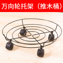 Pure Bai universal wheel tray can push the barrel with brake wheel