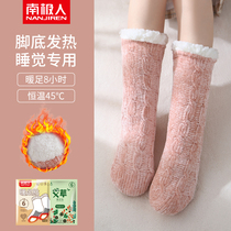 South Pole Warm Feet Themed to sleep with Warm Feet Treasure for Women Winter beds Warm Feet Warm Feet Warm Feet Heated Socks