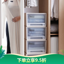 tenma tianma plastic drawer containing box wardrobe clothing containing cabinet underwear box finishing case 2 clothes