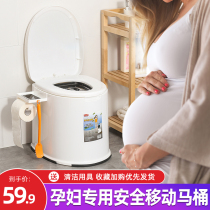 Safe and removable integrated toilet portable anti-odor toilet for the elderly toilet pregnant women toilet toilet toilet potty indoor use