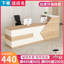 Cashier corner shop Small simple modern bar Milk tea shop Convenience store light belt beauty salon reception desk