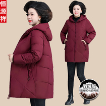 Hengyuanxiang famous brand mother down jacket Lady Red 2021 new middle-aged and elderly winter thick coat