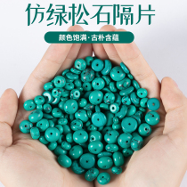 Q imitation turquoise spacer scattered beads diy beads jewelry beads material accessories green beads oval beads