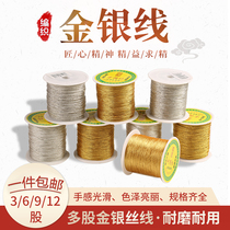 Gold thread diy hand woven 3 6 9 12 strands gold silk thread bracelet hand rope gold and silver wire winding material Phantom wire