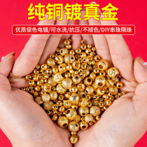 Ancient Fasa Gold Beads Loose Bead Plated 24K Small Gold Pearl Transfer Beads Handmade Diy Bracelet Handstring Ornament Accessory Septer Bead