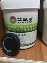 Aiwei can withstand gasoline metal ink alcohol n-hexane hand sweat heat-resistant oil metal oil