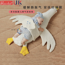 Baby Big White Goose Pillow pillow baby newborn intestinal flatulence sleeping exhaust plane pillow sleeping artifact