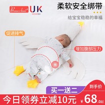  Baby baby anti-flatulence big white goose exhaust pillow Aircraft intestinal colic Newborn safety sleep soothing toy