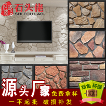 Artificial cultural stone background wall Villa exterior wall brick indoor and outdoor chaotic stone country courtyard irregular stone