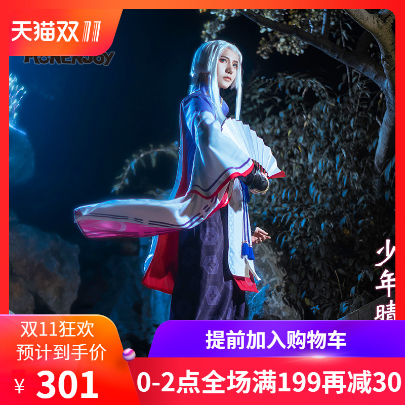 Persona Goro Akechi Cosplay costumes bhiner cosplay costume