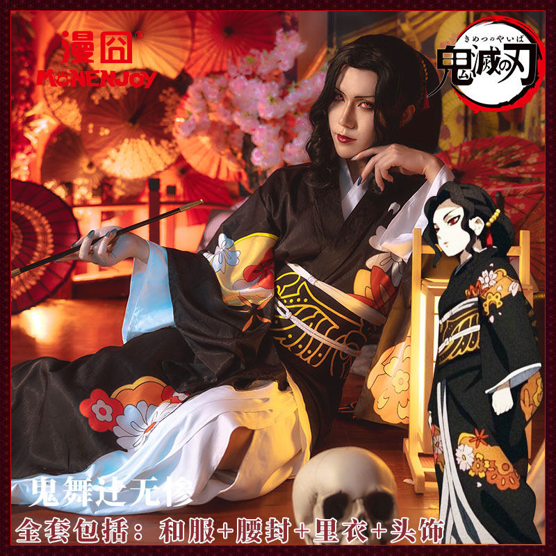 Bhiner Cosplay Akaza Cosplay Costumes Demon Slayer Kimetsu No