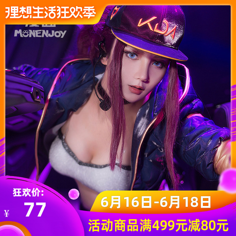 ONE PIECE Trafalgar Low Cosplay wigs bhiner cosplay costume