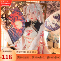 (Man 囧) Onin and Yang teachers dont know the fire store manager Magic du dream dont know fire cheongsam cos wig spot