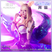 (漫 囧) K DA kda womens group Ali nine tail cosplay clothing full set of spot