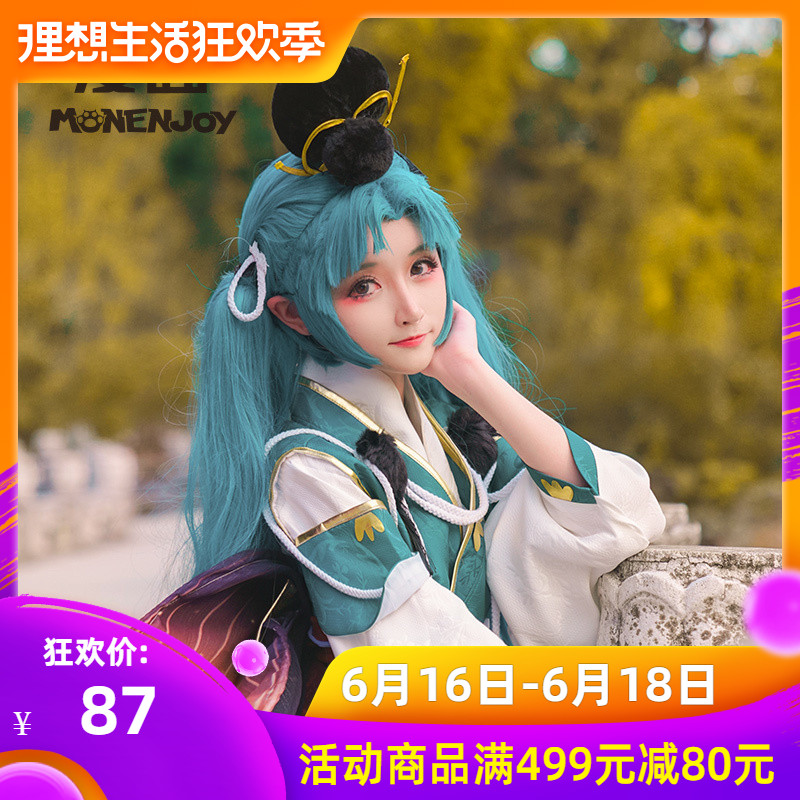 Onmyoji Sanbi no Kitsune Cosplay wigs bhiner cosplay costume