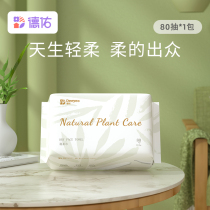 Deyou cotton soft towel baby wipe fart dry and wet thick baby hand mouth special newborn wash face soft towel 12 packs