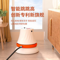 US Gücon Smart Jumping Rope Machine Jump in High Childrens Multi-People Training Primary School Primary School Growers High Theorizer No Rope Skipping