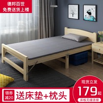 Folding bed Solid wood adult home 1 2 meters wooden board Simple office lunch break save space Rental single small bed